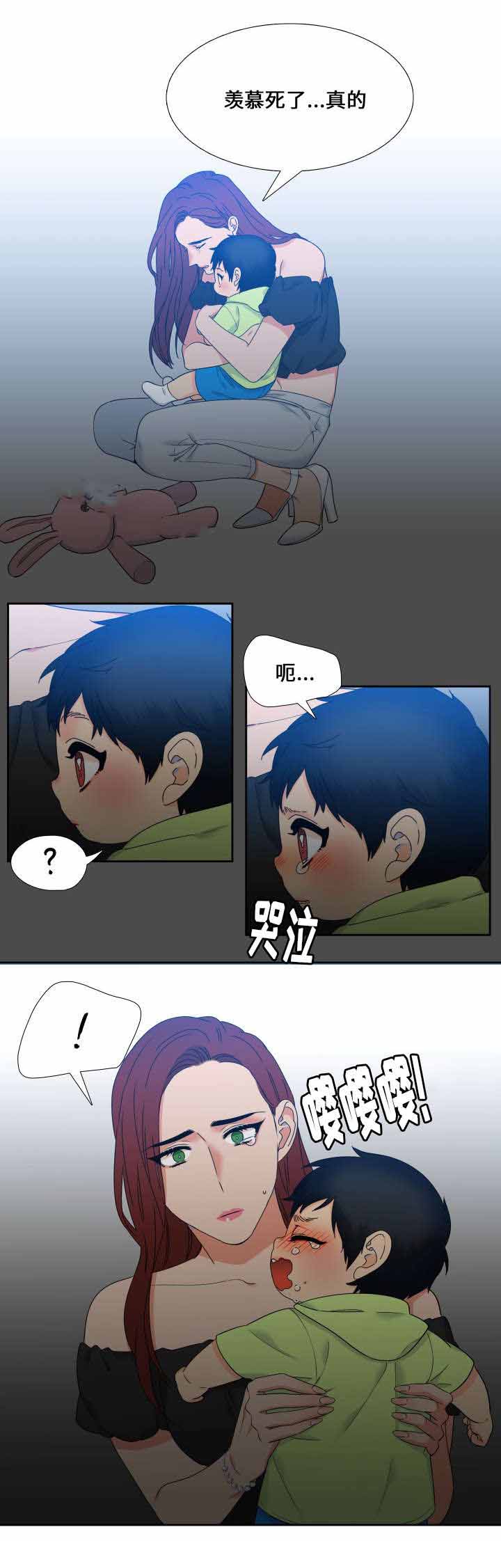 《狼的香气 ( I II季)》第109话 第1页