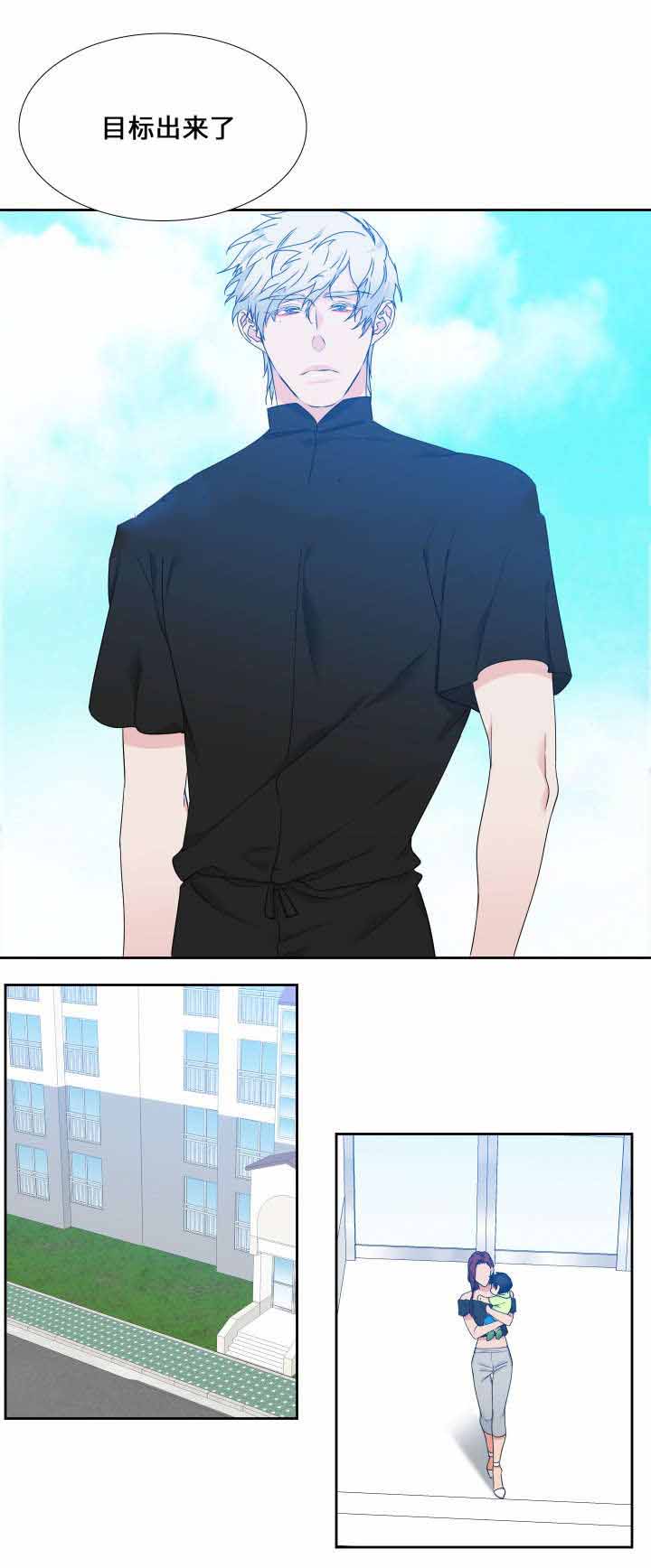 《狼的香气 ( I II季)》第109话 第3页