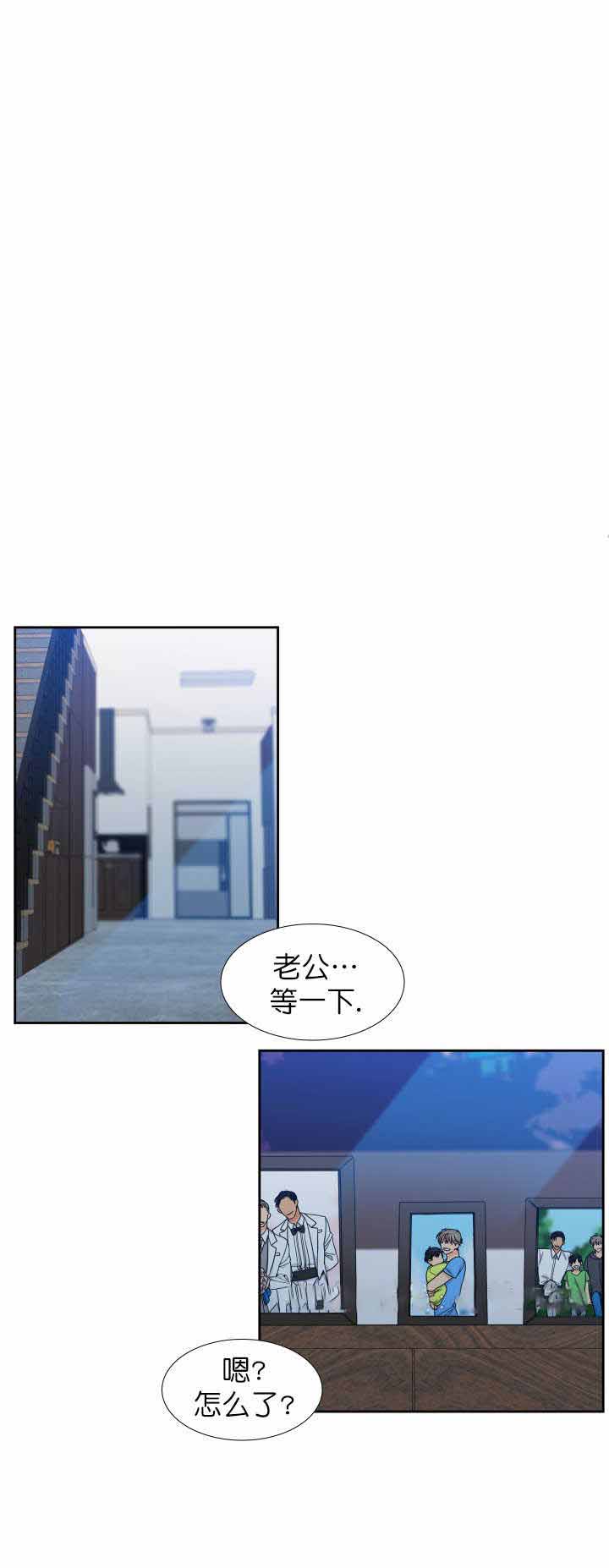 《狼的香气 ( I II季)》第114话 第1页