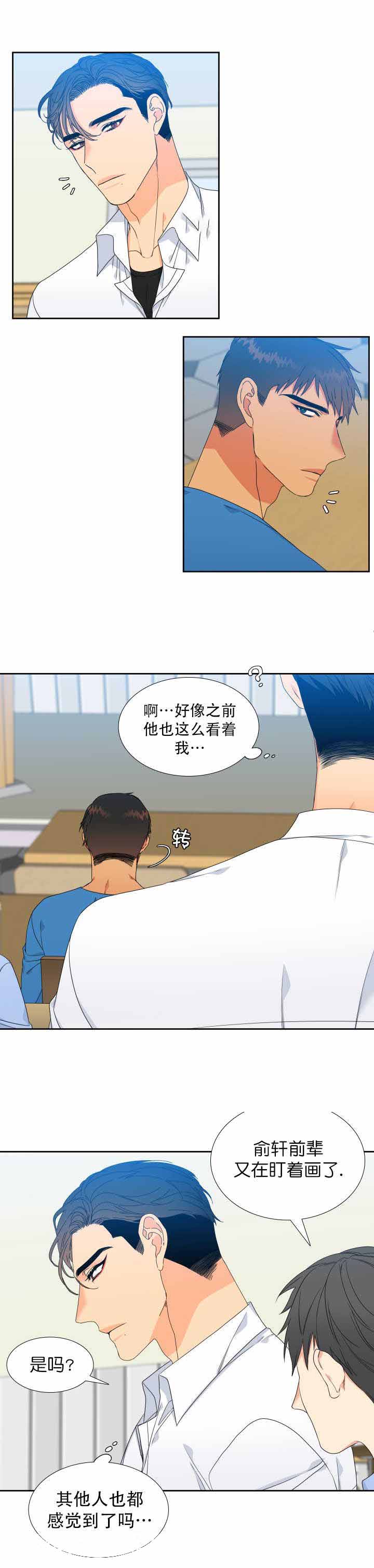 《狼的香气 ( I II季)》第114话 第8页