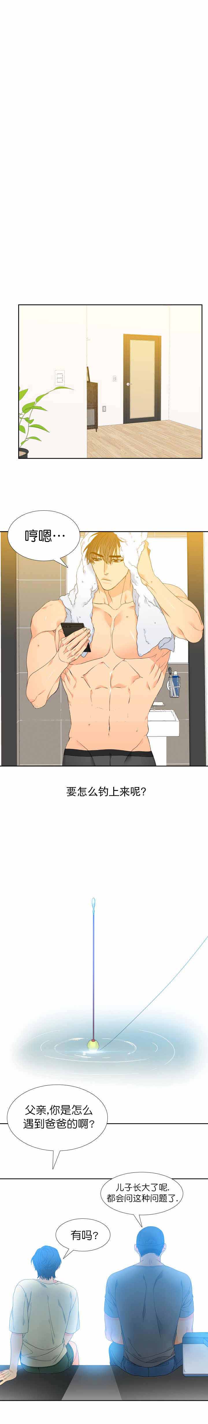 《狼的香气 ( I II季)》第119话 第1页