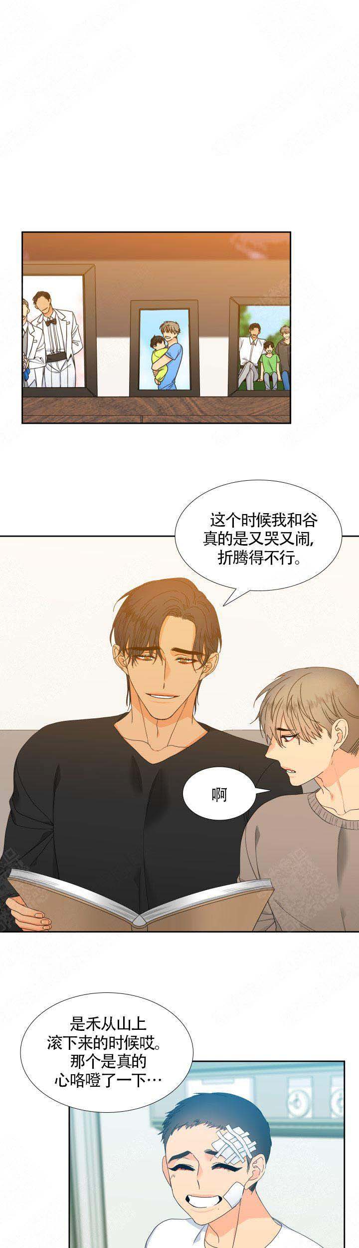 《狼的香气 ( I II季)》第124话 第10页