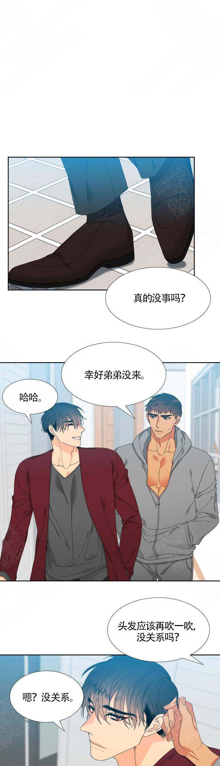 《狼的香气 ( I II季)》第124话 第6页