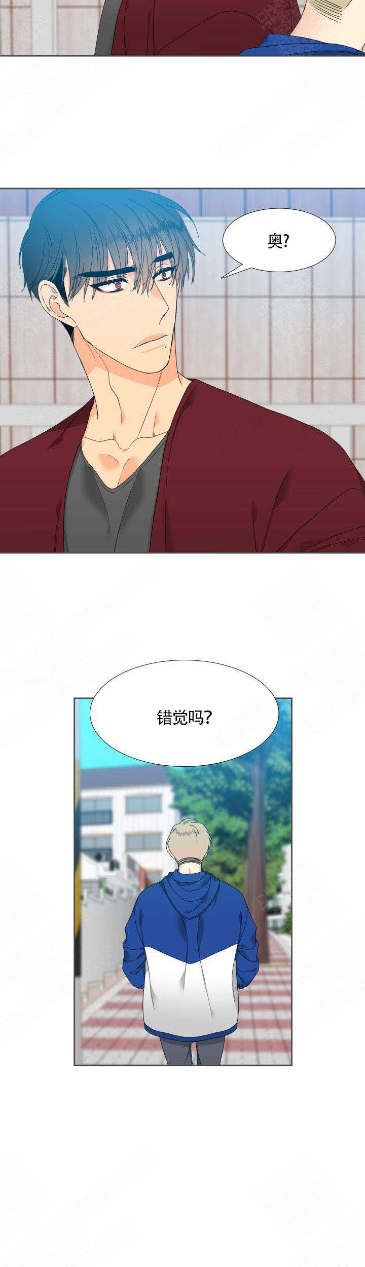 《狼的香气 ( I II季)》第124话 第9页