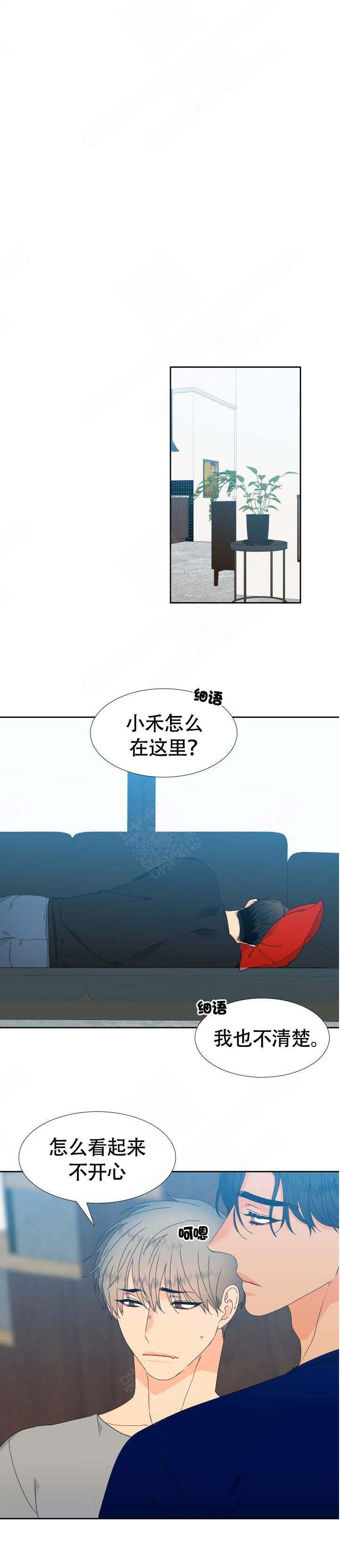 《狼的香气 ( I II季)》第127话 第1页