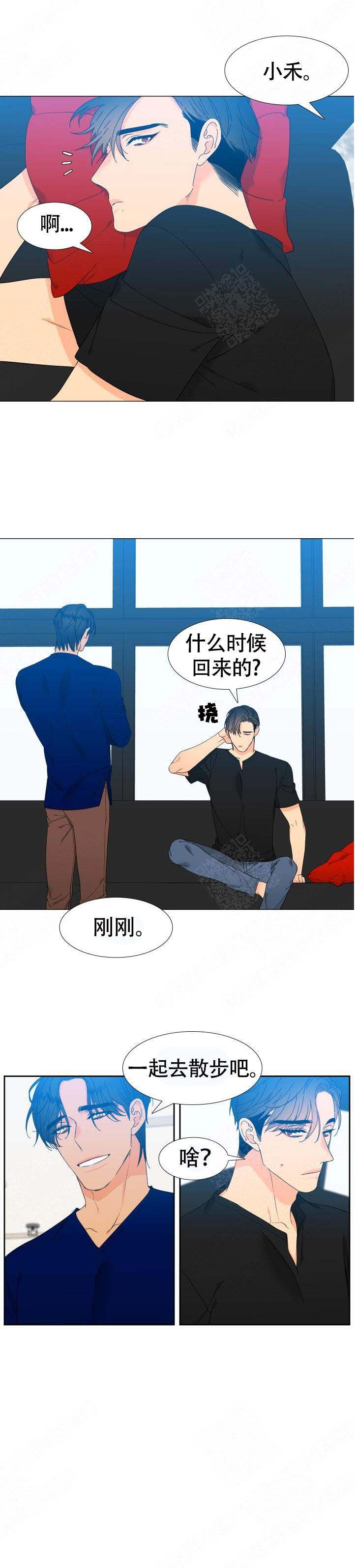 《狼的香气 ( I II季)》第127话 第3页