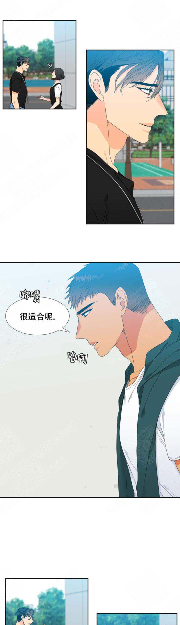 《狼的香气 ( I II季)》第126话 第1页