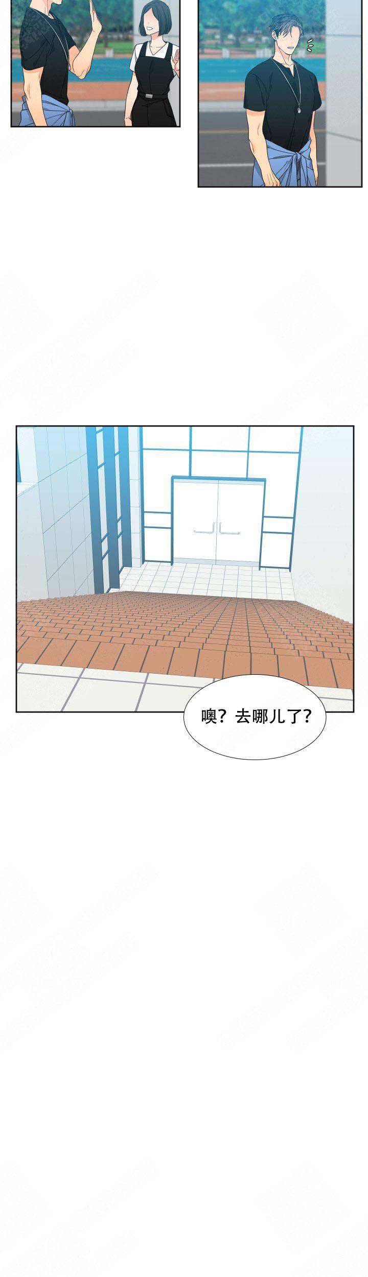 《狼的香气 ( I II季)》第126话 第2页