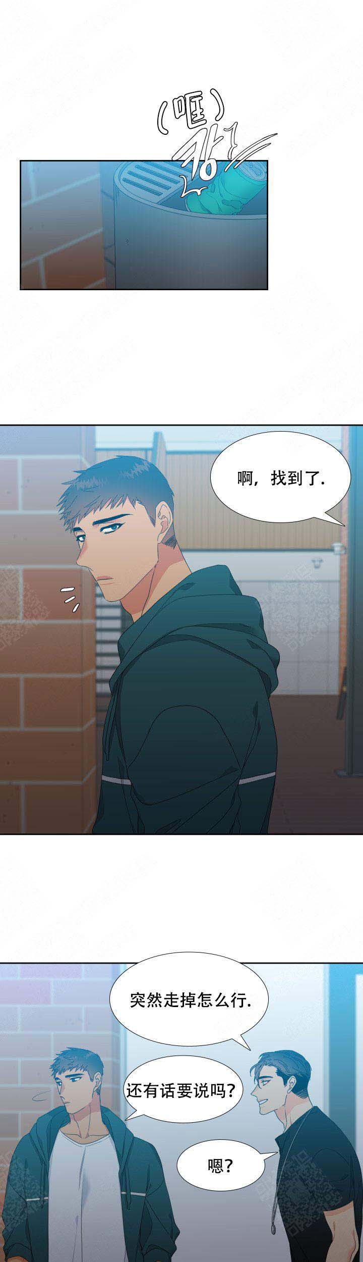 《狼的香气 ( I II季)》第126话 第3页