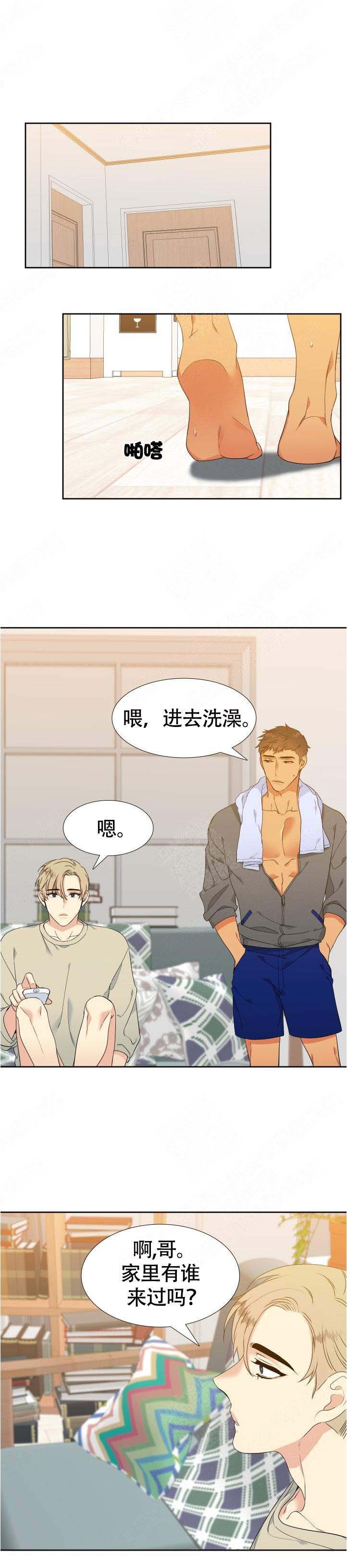 《狼的香气 ( I II季)》第128话 第4页