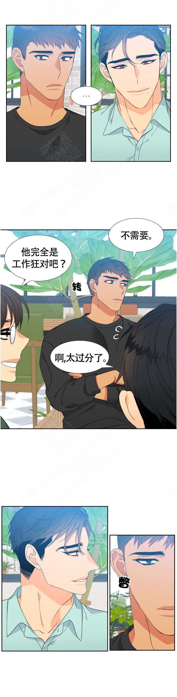 《狼的香气 ( I II季)》第134话 第1页