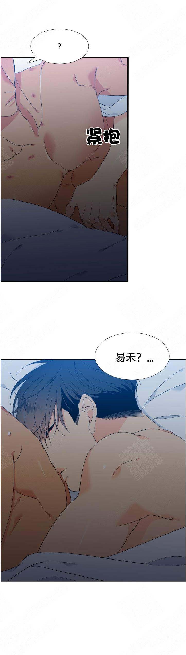 《狼的香气 ( I II季)》第133话 第2页