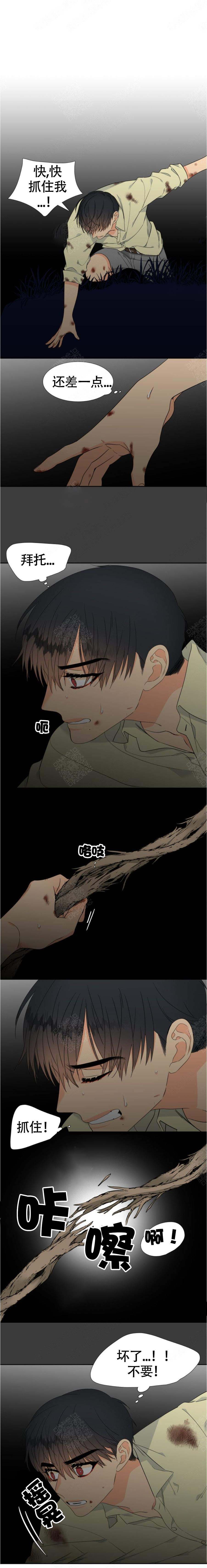 《狼的香气 ( I II季)》第148话 第2页