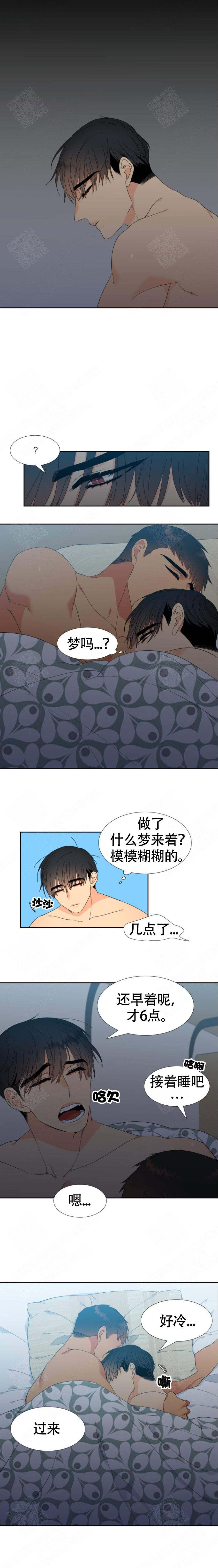《狼的香气 ( I II季)》第149话 第1页