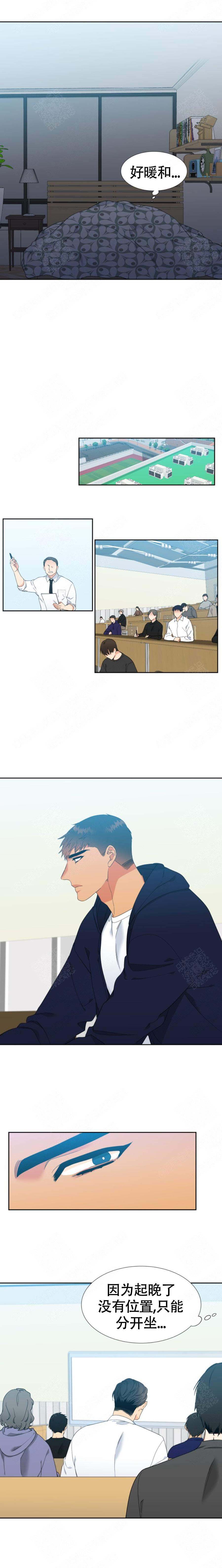 《狼的香气 ( I II季)》第149话 第2页