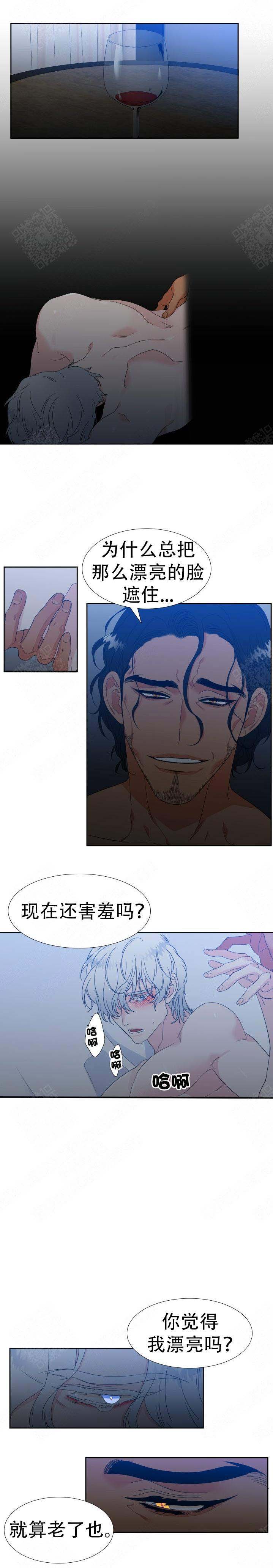 《狼的香气 ( I II季)》第154话 第3页