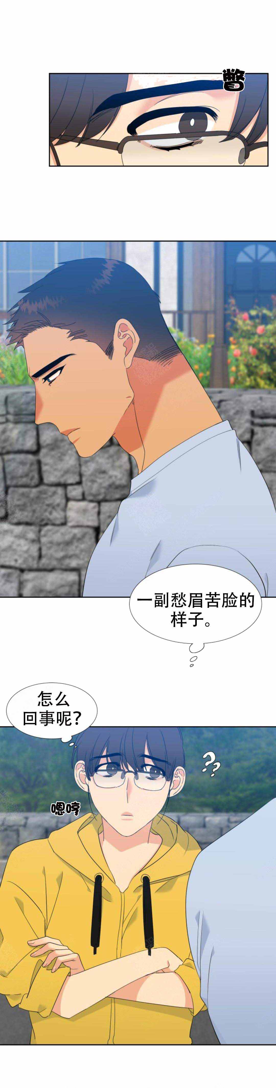 《狼的香气 ( I II季)》第156话 第1页