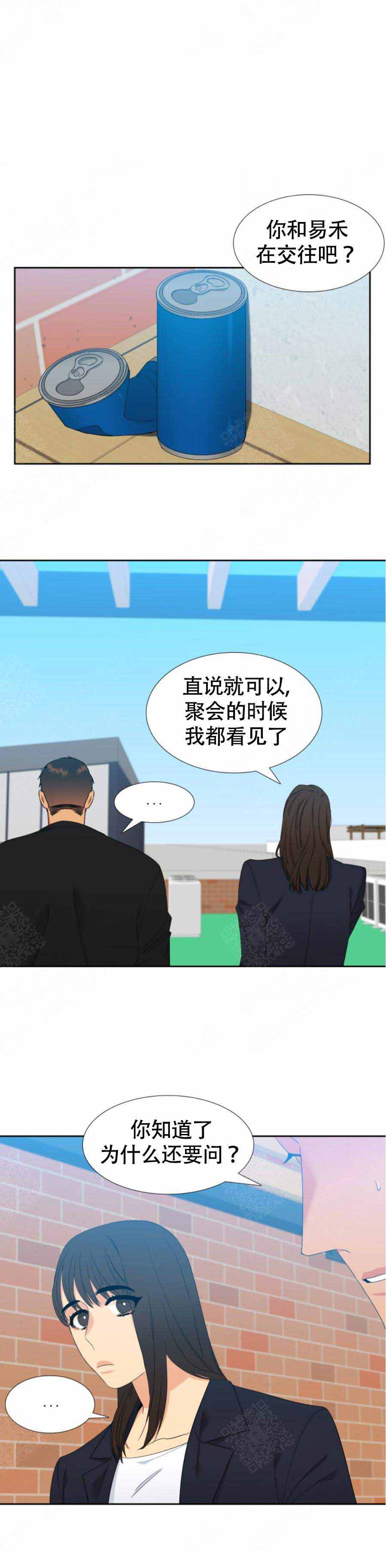 《狼的香气 ( I II季)》第158话 第4页