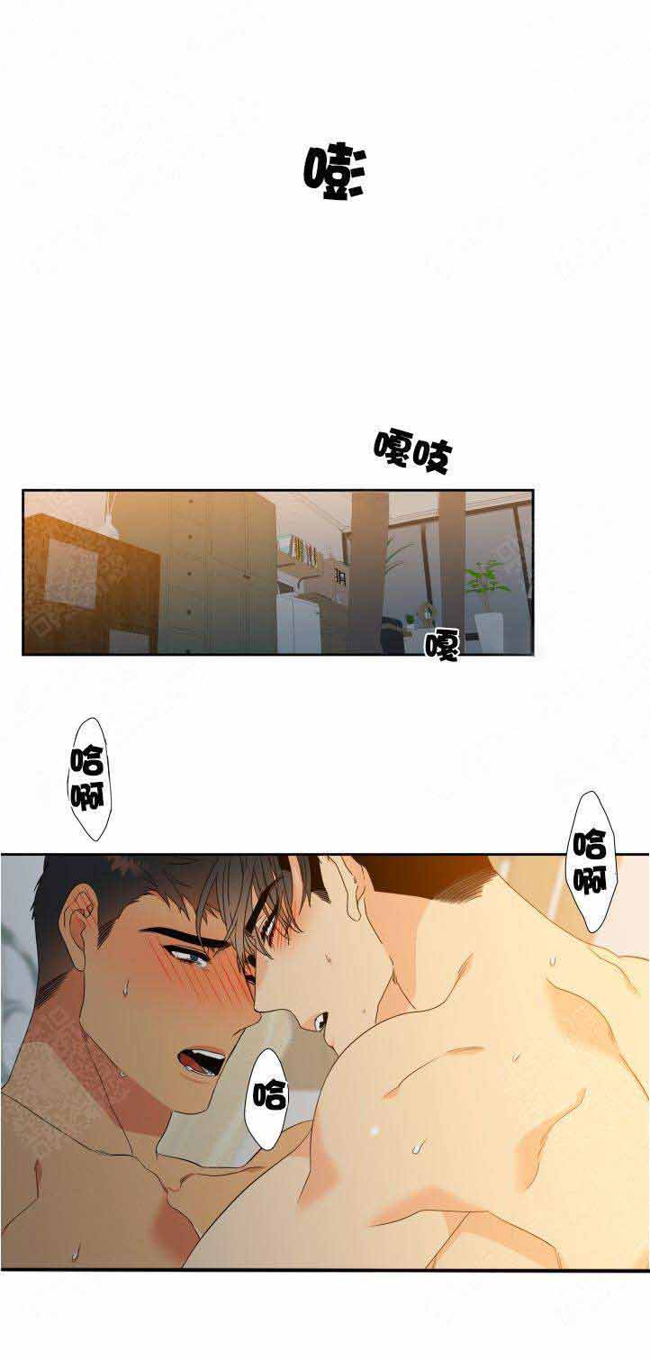 《狼的香气 ( I II季)》第160话 第5页
