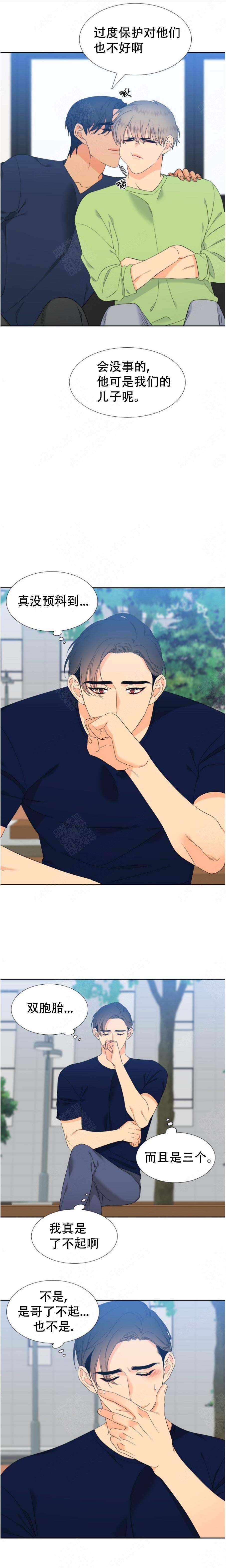 《狼的香气 ( I II季)》第173话 第4页