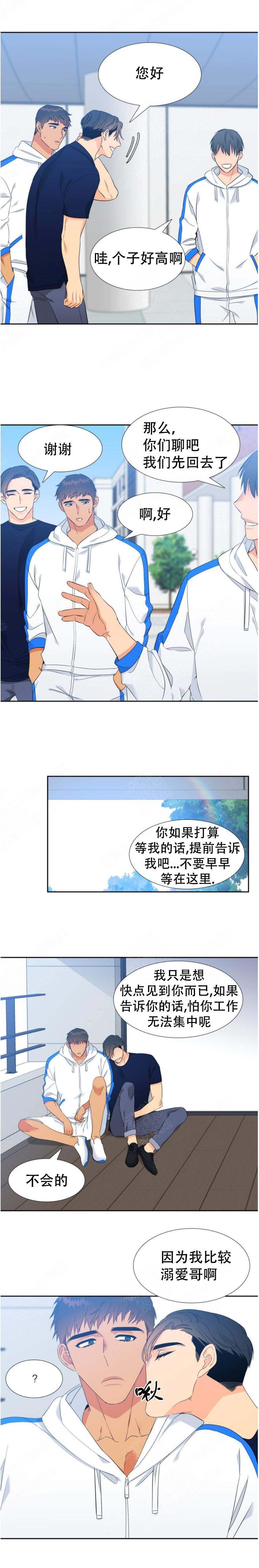 《狼的香气 ( I II季)》第174话 第1页
