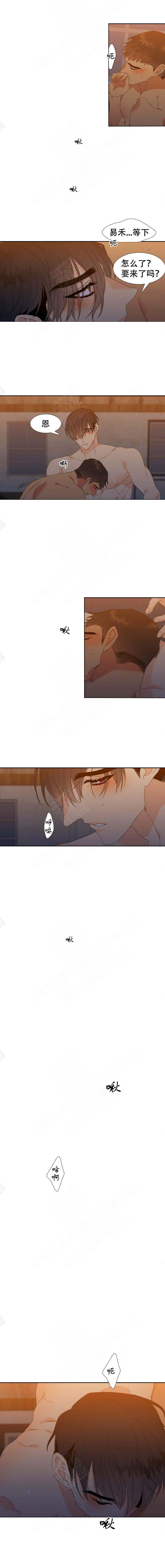 《狼的香气 ( I II季)》第178话 第4页