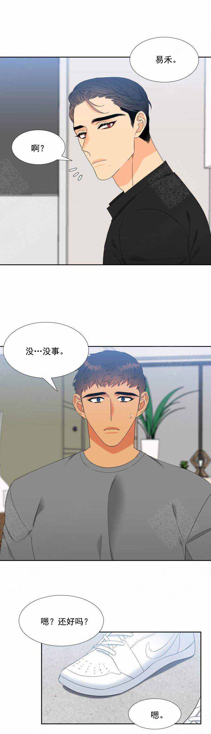 《狼的香气 ( I II季)》第182话 第8页
