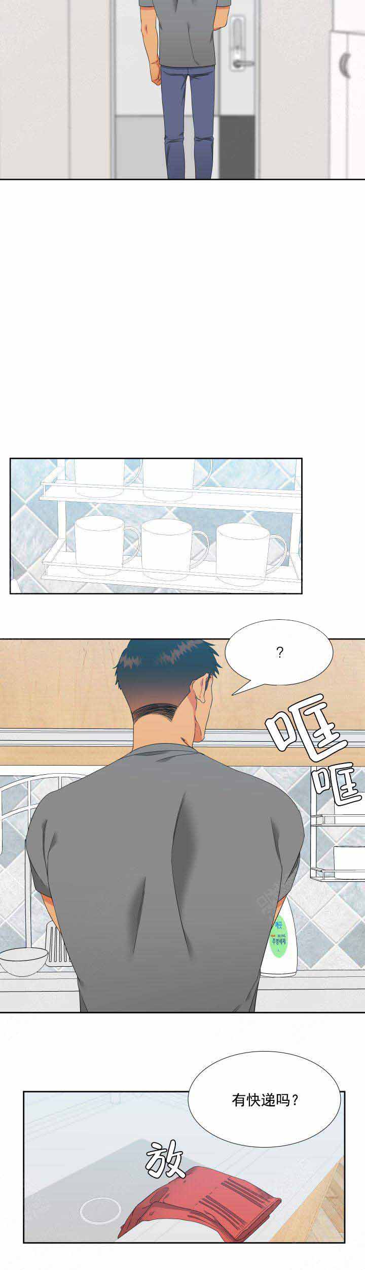 《狼的香气 ( I II季)》第183话 第2页