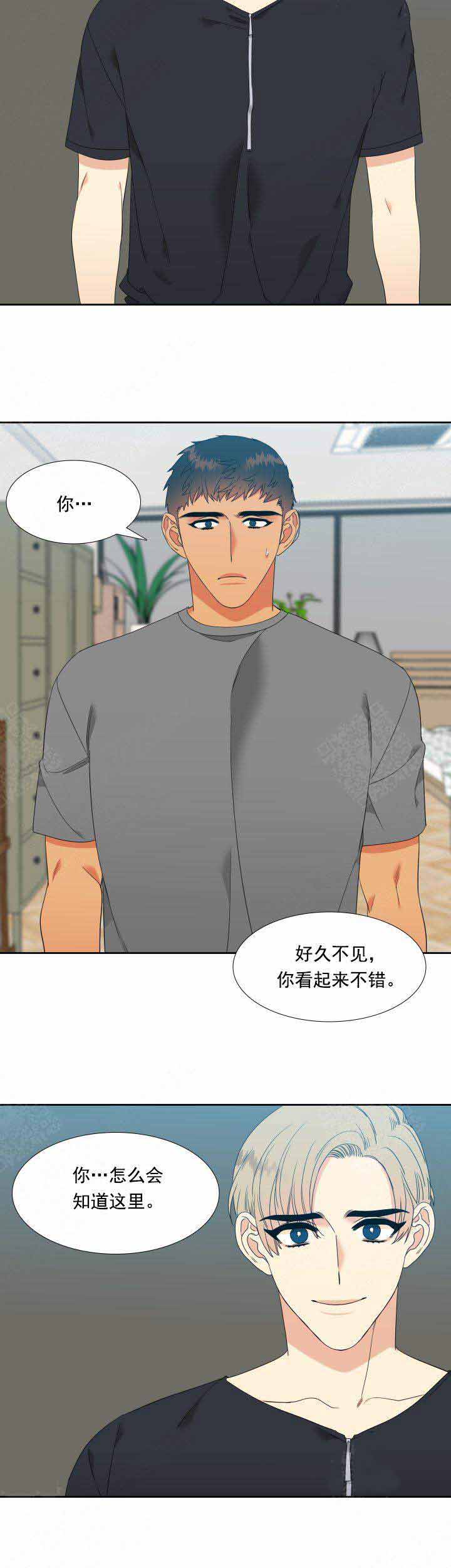 《狼的香气 ( I II季)》第183话 第4页