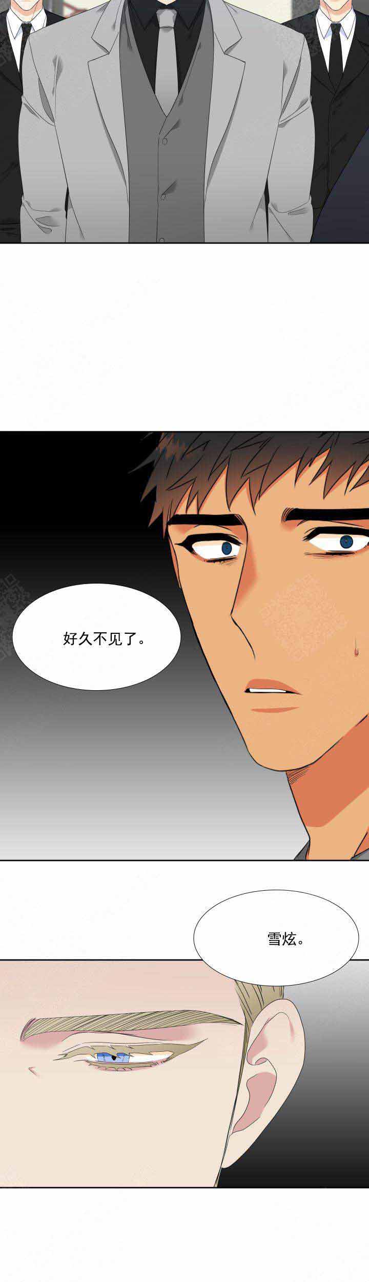 《狼的香气 ( I II季)》第183话 第6页