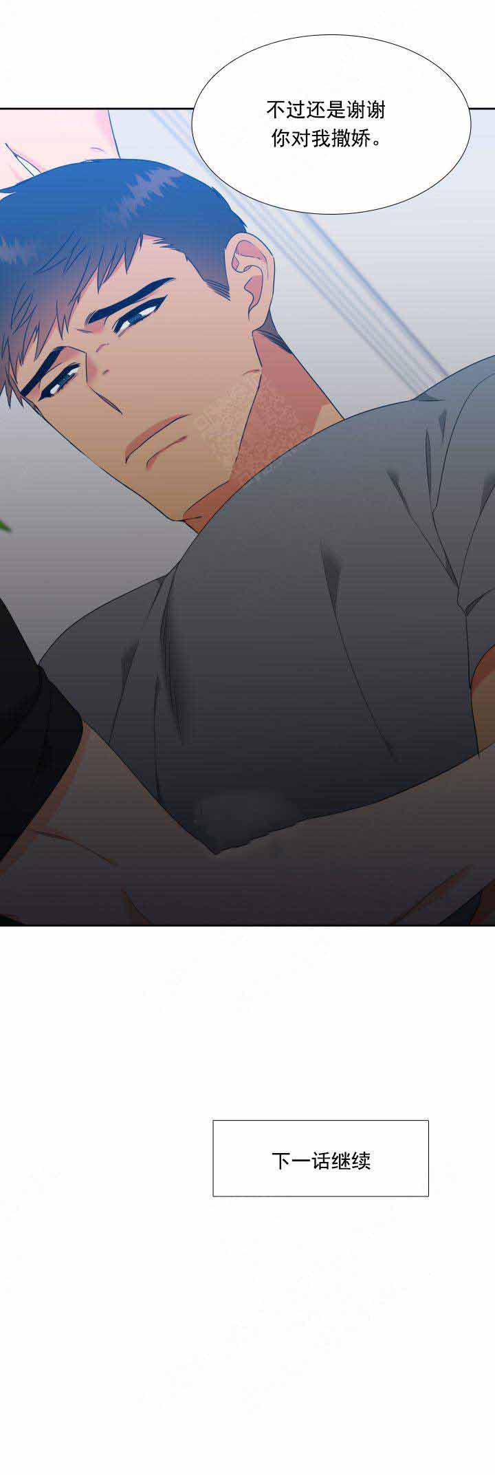 《狼的香气 ( I II季)》第185话 第5页