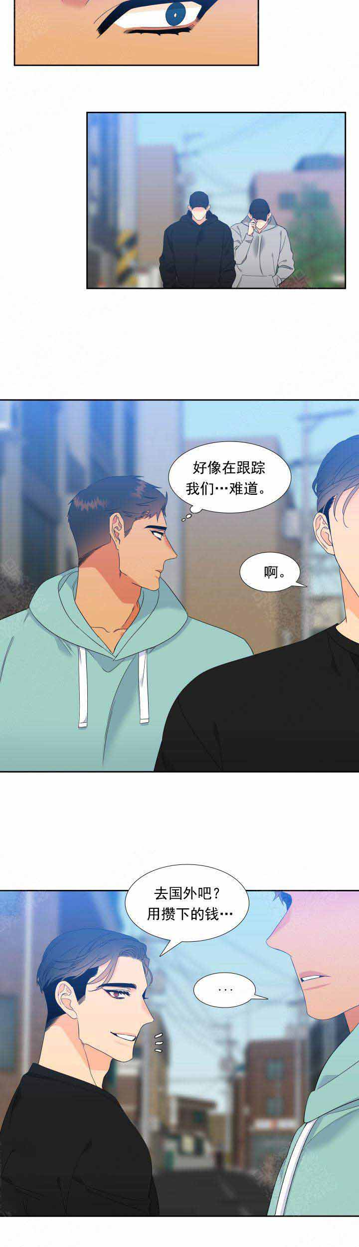 《狼的香气 ( I II季)》第185话 第7页