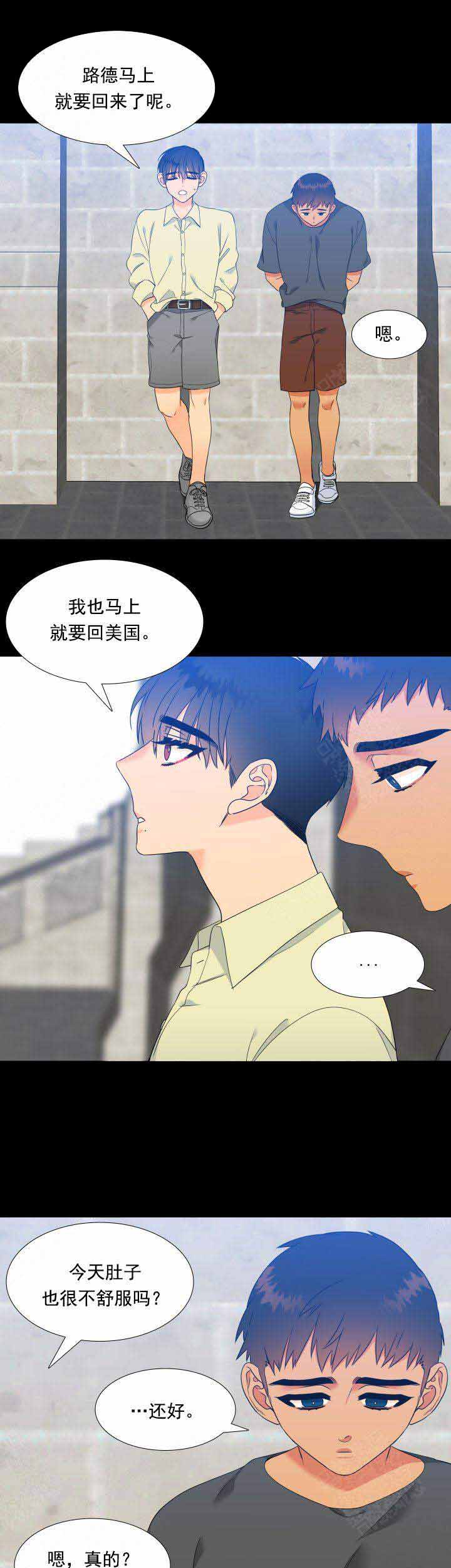 《狼的香气 ( I II季)》第188话 第1页