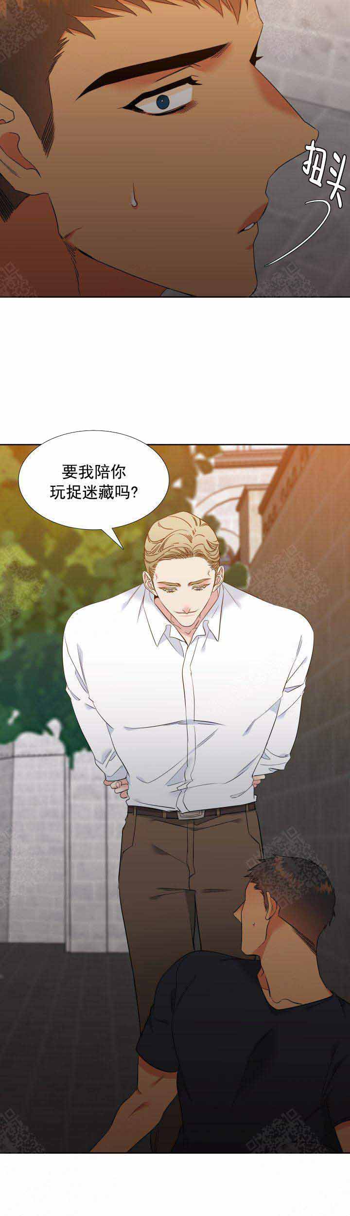 《狼的香气 ( I II季)》第203话 第2页