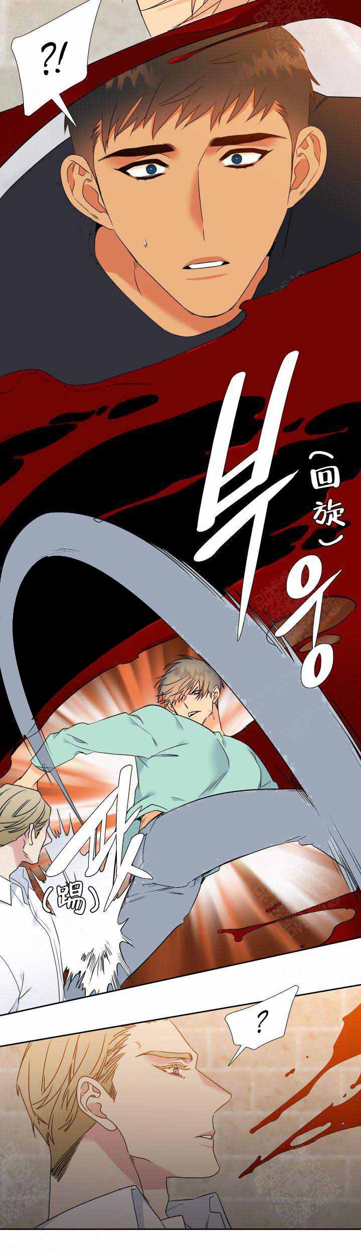 《狼的香气 ( I II季)》第203话 第4页