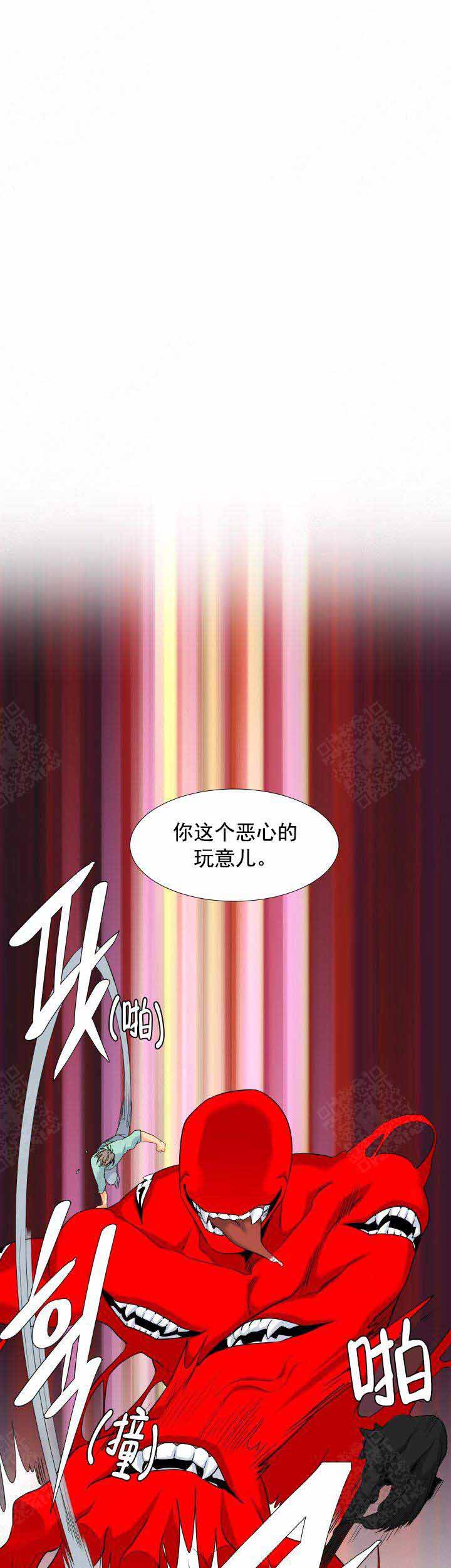 《狼的香气 ( I II季)》第205话 第3页