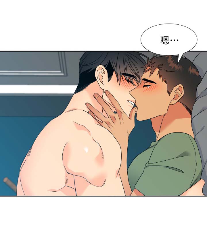 《狼的香气 ( I II季)》第213话 第4页