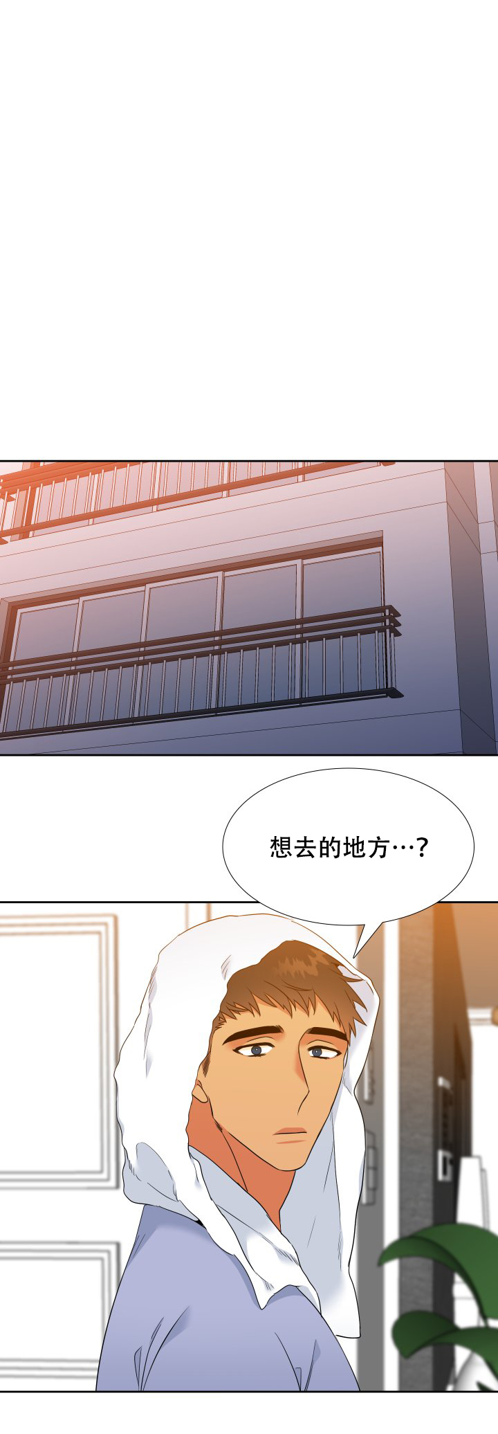 《狼的香气 ( I II季)》第213话 第5页
