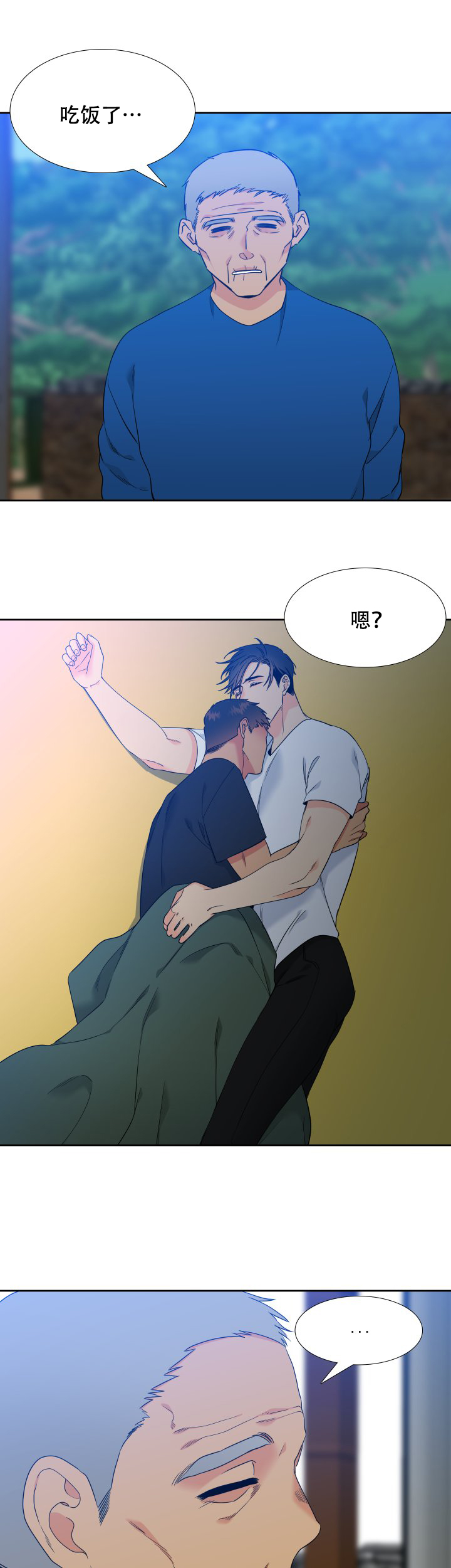 《狼的香气 ( I II季)》第217话 第3页