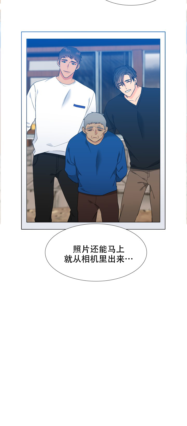 《狼的香气 ( I II季)》第218话 第4页
