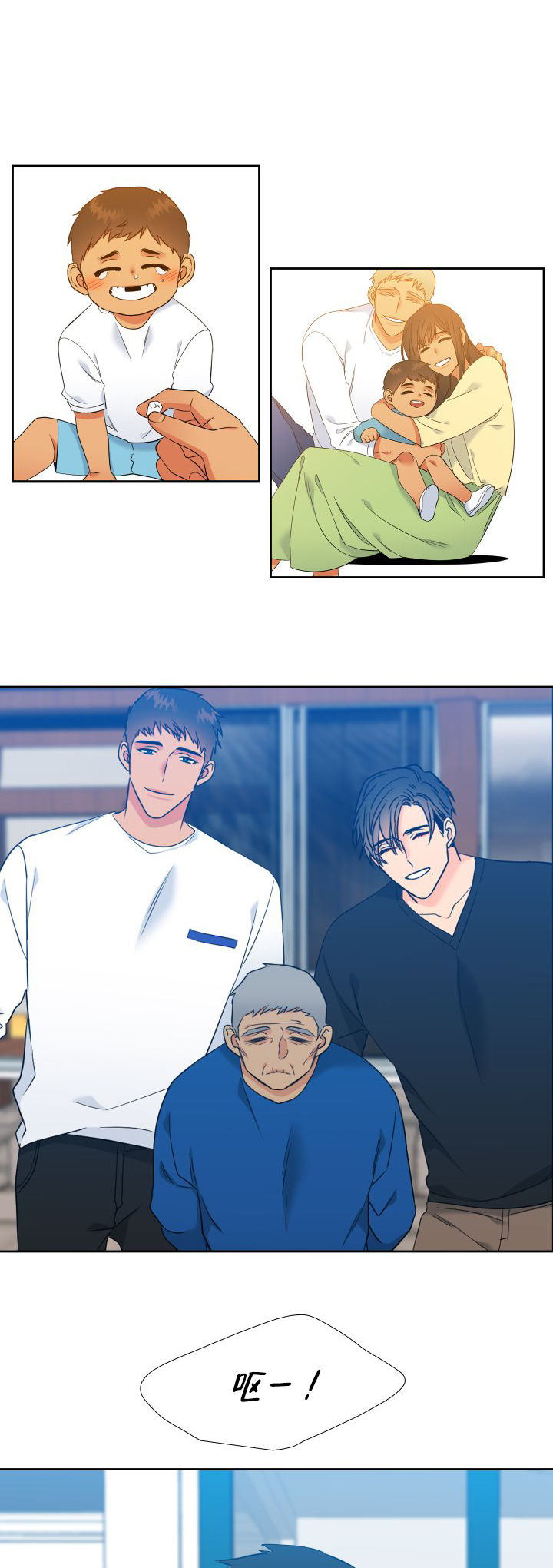 《狼的香气 ( I II季)》第218话 第5页