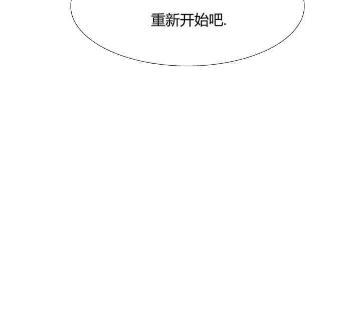 《狼的香气 ( I II季)》第225话 第12页