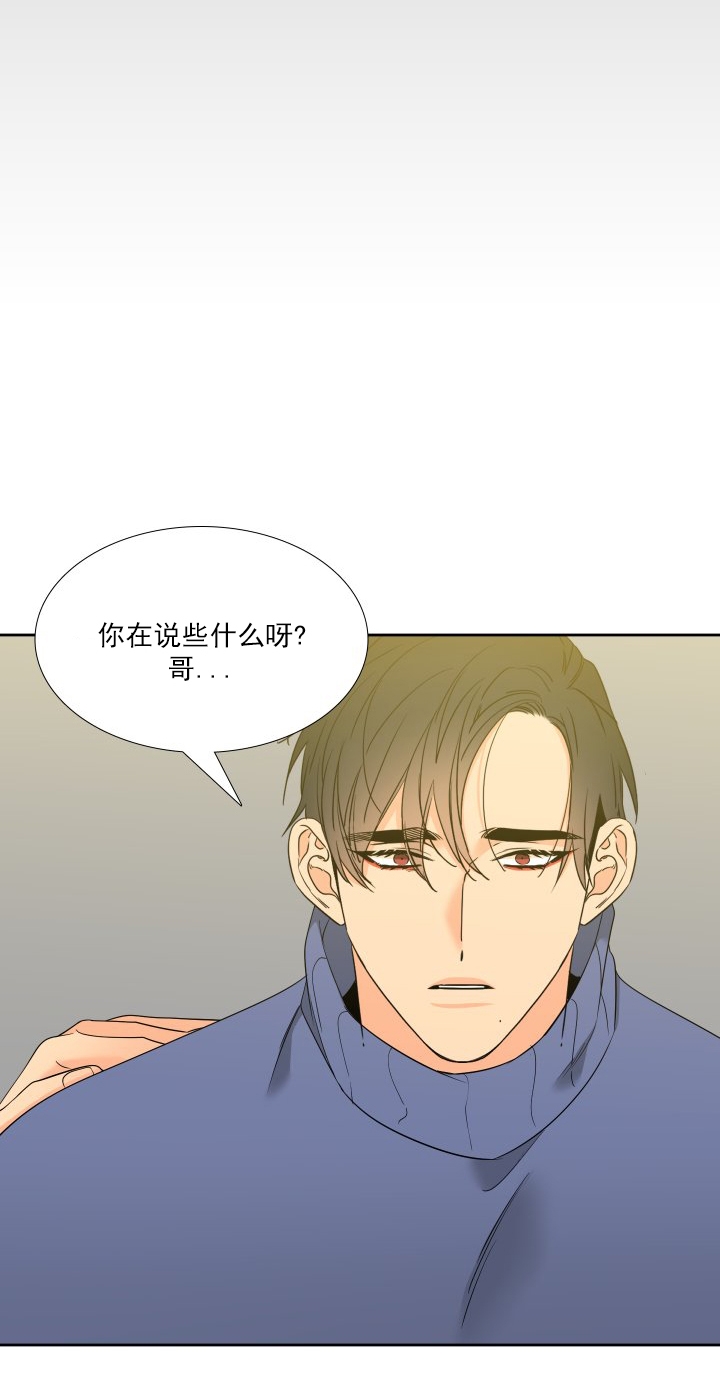 《狼的香气 ( I II季)》第222话 第18页