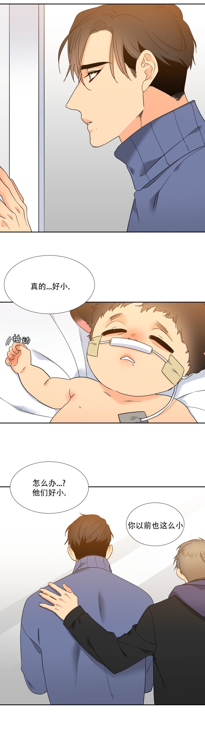 《狼的香气 ( I II季)》第222话 第26页