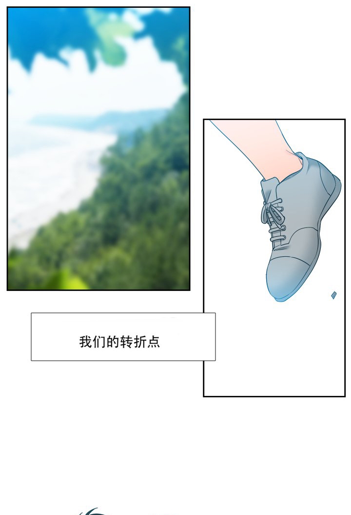 《狼的香气 ( I II季)》第222话 第27页