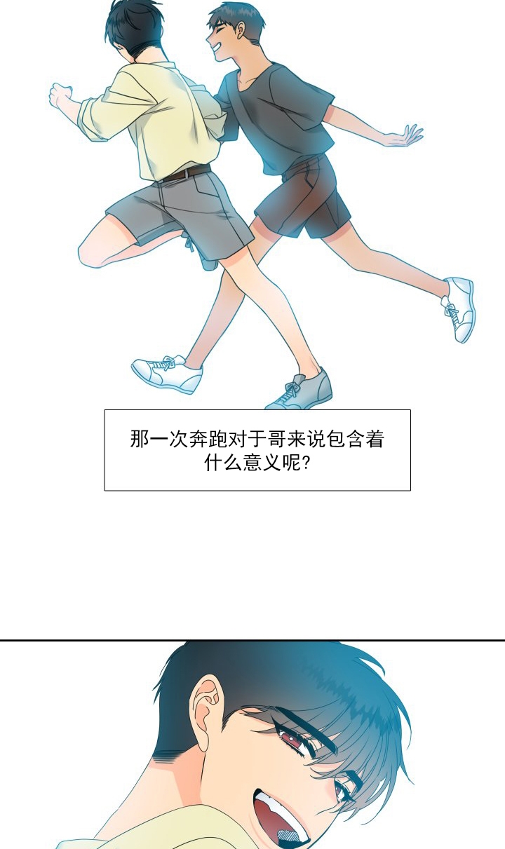 《狼的香气 ( I II季)》第222话 第28页