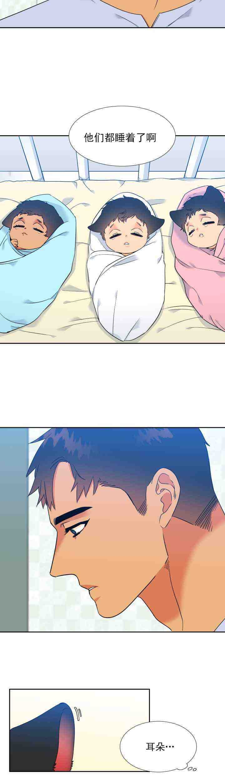 《狼的香气 ( I II季)》第226话 第21页