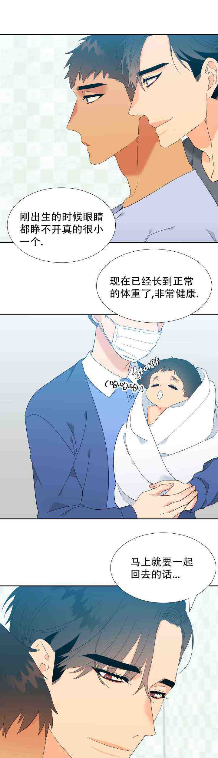 《狼的香气 ( I II季)》第227话 第13页