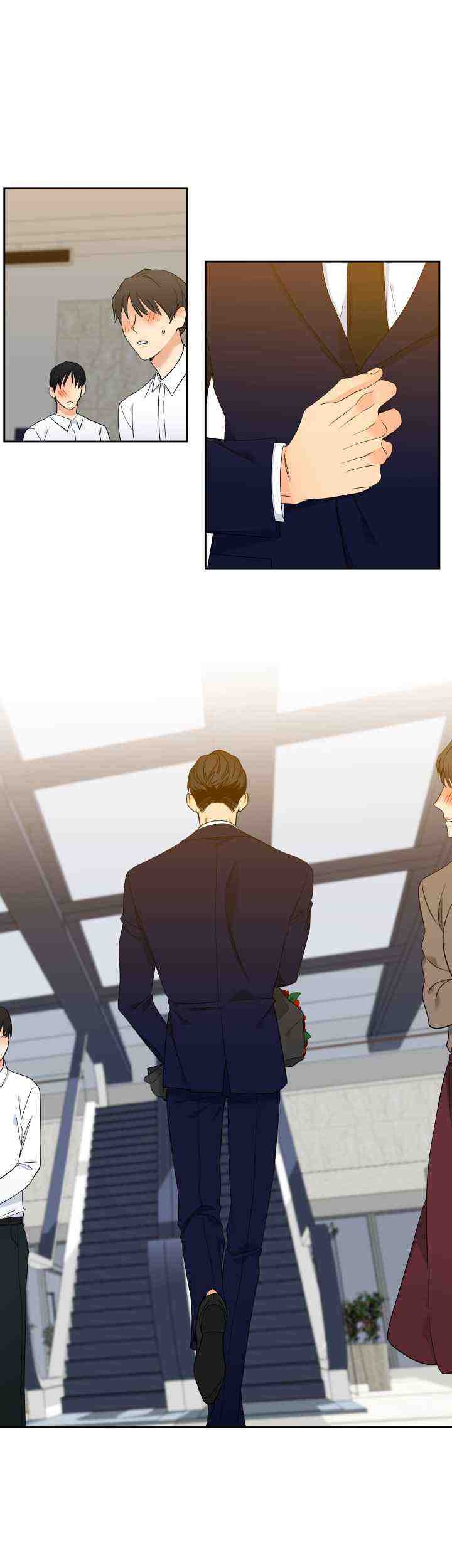《狼的香气 ( I II季)》第227话 第2页