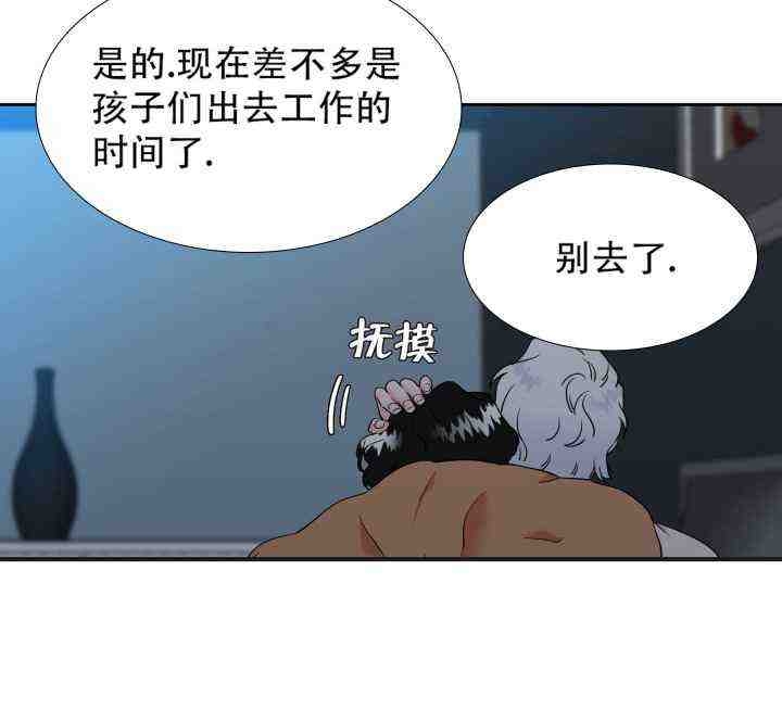 《狼的香气 ( I II季)》第228话 第9页